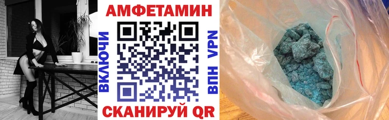 Amphetamine 98%  mega онион  Каменск-Уральский  наркотики 