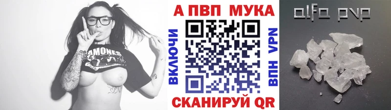 наркошоп  Каменск-Уральский  A-PVP VHQ 