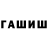 Каннабис планчик daefaron