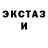 МЕТАДОН кристалл Alex Lewton