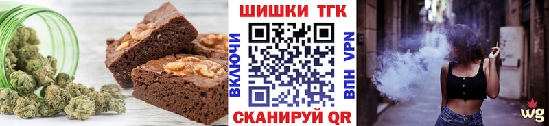 Печенье с ТГК марихуана  купить  цена  Каменск-Уральский 