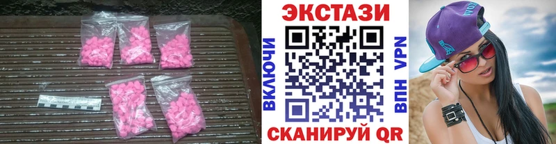 даркнет сайт  Каменск-Уральский  Экстази XTC 