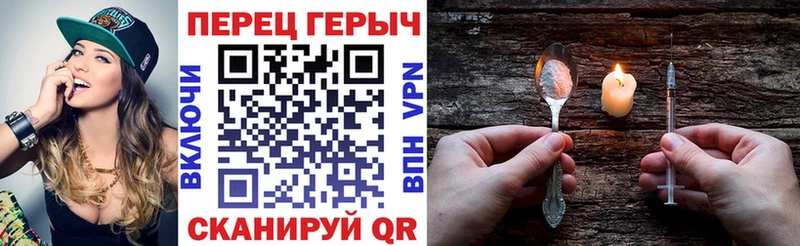 Героин VHQ  где купить наркоту  Каменск-Уральский 