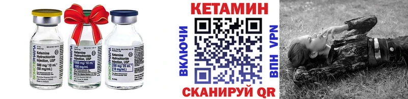 как найти закладки  Каменск-Уральский  Кетамин VHQ 