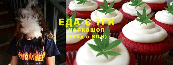 наркотики Бугульма