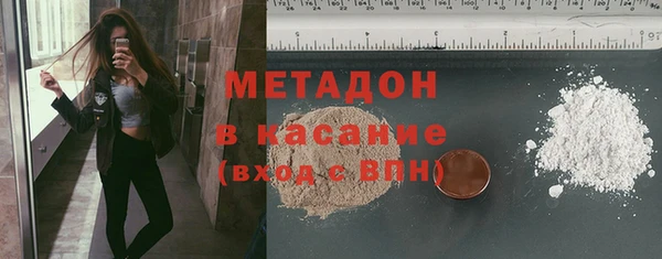 синтетический гашиш Бородино