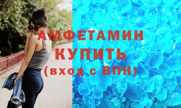 синтетический гашиш Бородино