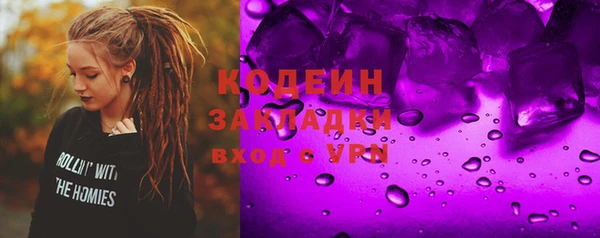 герыч Верхний Тагил