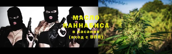наркотики Бугульма