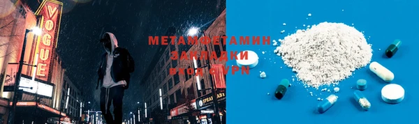 бутик Верхнеуральск