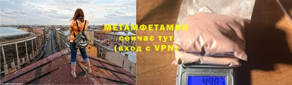меф Верея