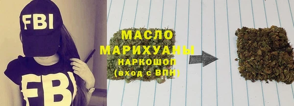 наркотики Бугульма
