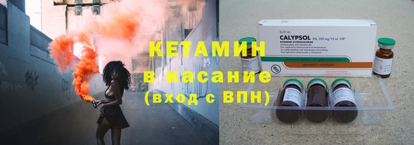 синтетический гашиш Бородино