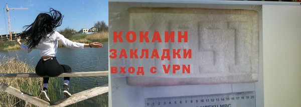 ешки Бронницы