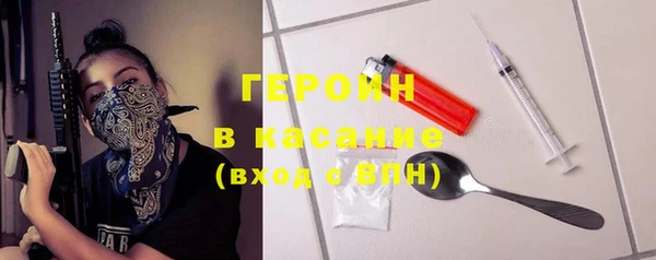 ешки Бронницы