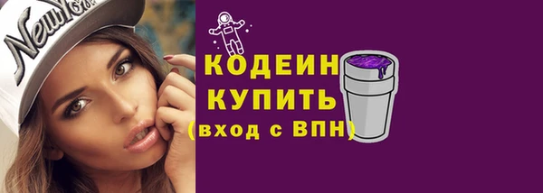 наркотики Бугульма