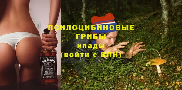 наркотики Бугульма