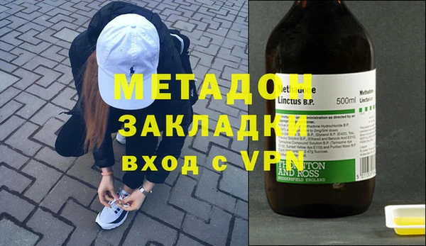 бутик Верхнеуральск