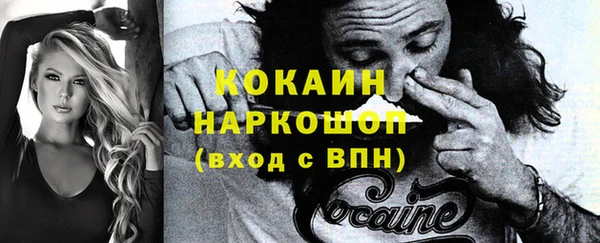 кокаин VHQ Володарск