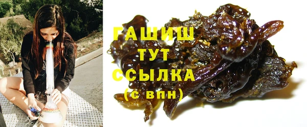 бутик Верхнеуральск