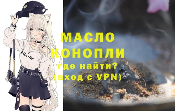 синтетический гашиш Бородино