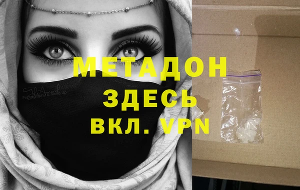 герыч Верхний Тагил