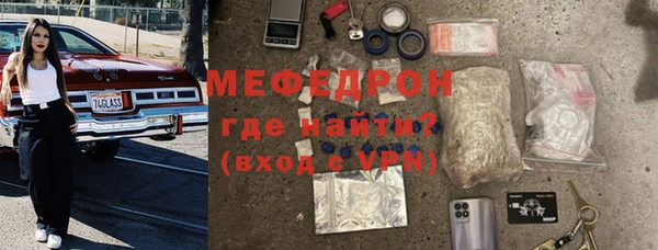 ешки Бронницы