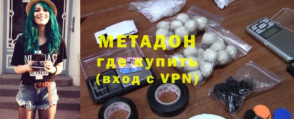 наркотики Бугульма