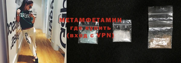 синтетический гашиш Бородино