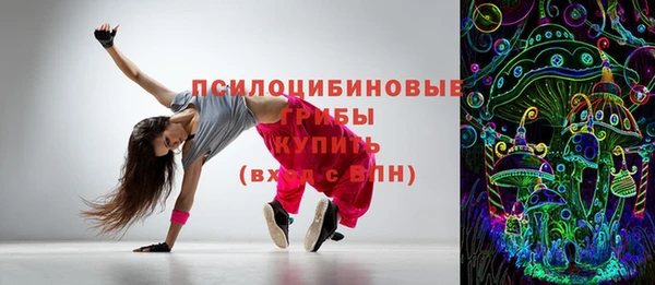 синтетический гашиш Бородино