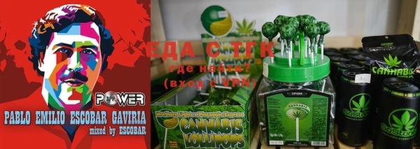 шишки Волосово