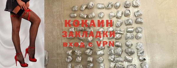 наркотики Бугульма