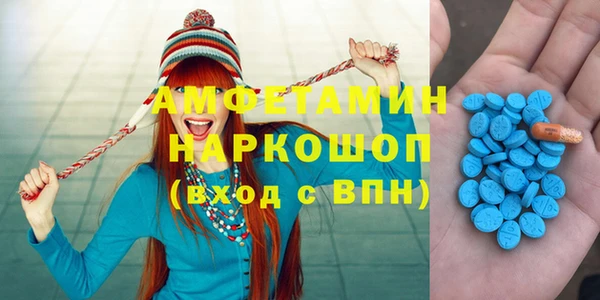 бутик Верхнеуральск