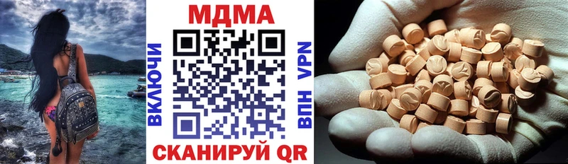 МДМА VHQ  что такое наркотик  omg tor  Каменск-Уральский 