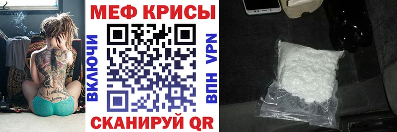 МЯУ-МЯУ mephedrone  mega ТОР  Каменск-Уральский 