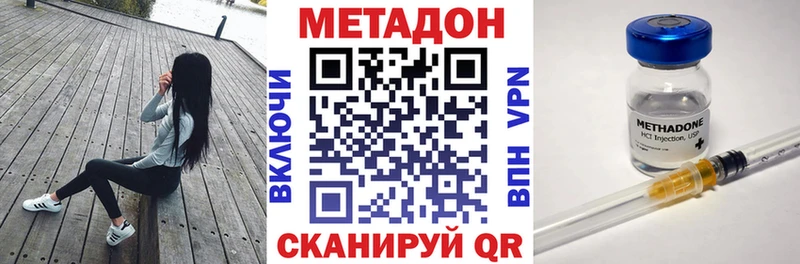 МЕТАДОН кристалл  Каменск-Уральский 