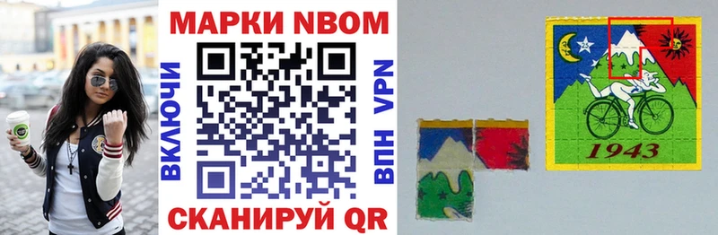 закладки  Каменск-Уральский  Марки N-bome 1500мкг 